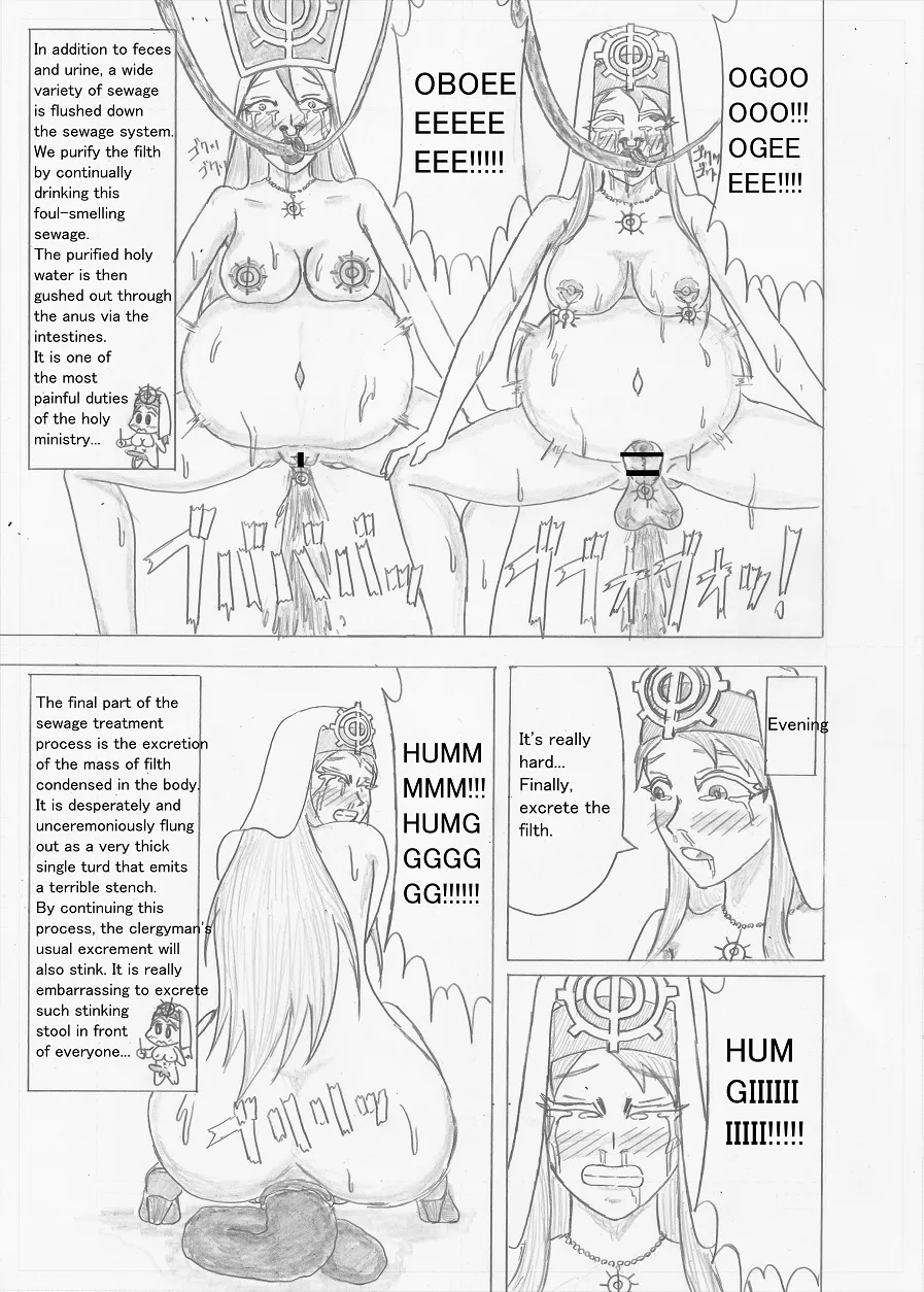 Page 133 of [Altena] [Altena543] Futanari Boukensha no Kunan [English]