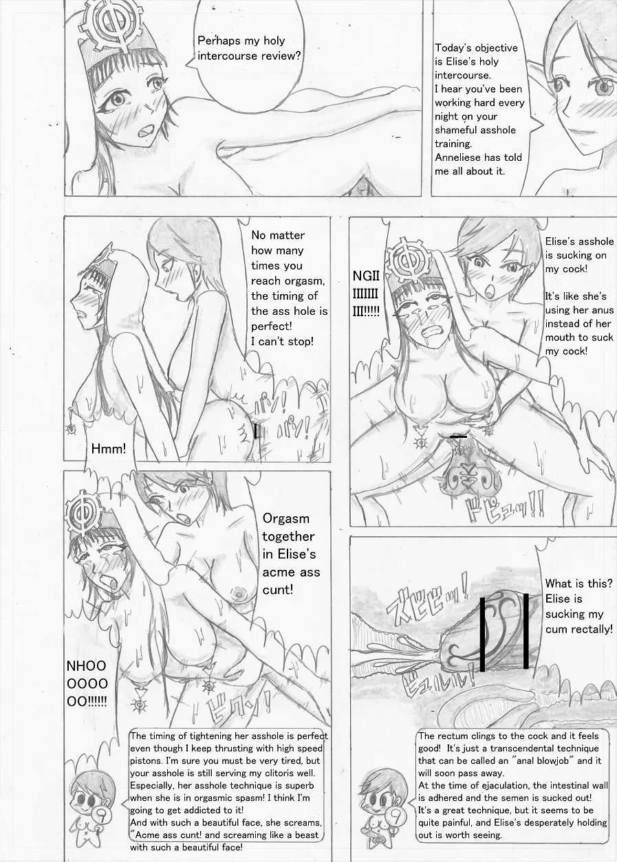 Page 136 of [Altena] [Altena543] Futanari Boukensha no Kunan [English]