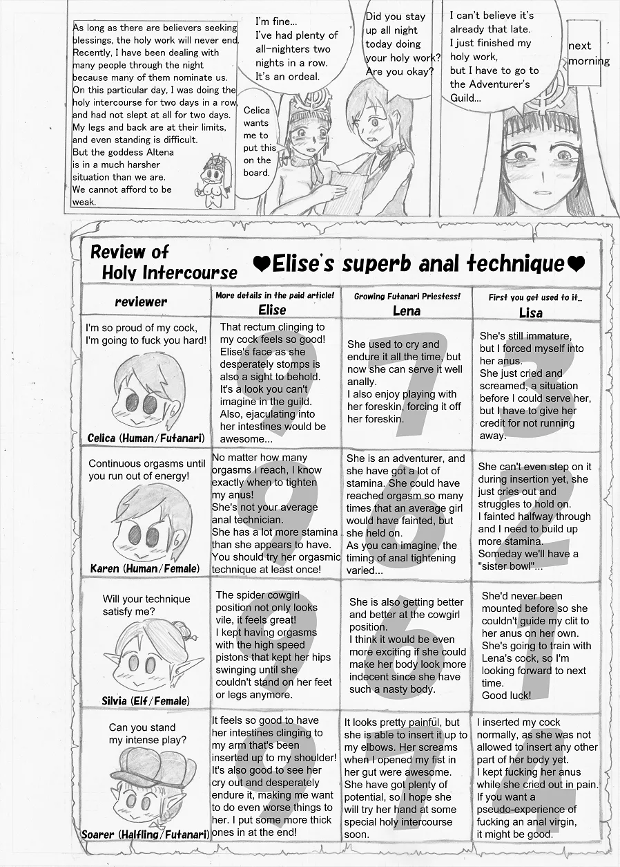 Page 138 of [Altena] [Altena543] Futanari Boukensha no Kunan [English]