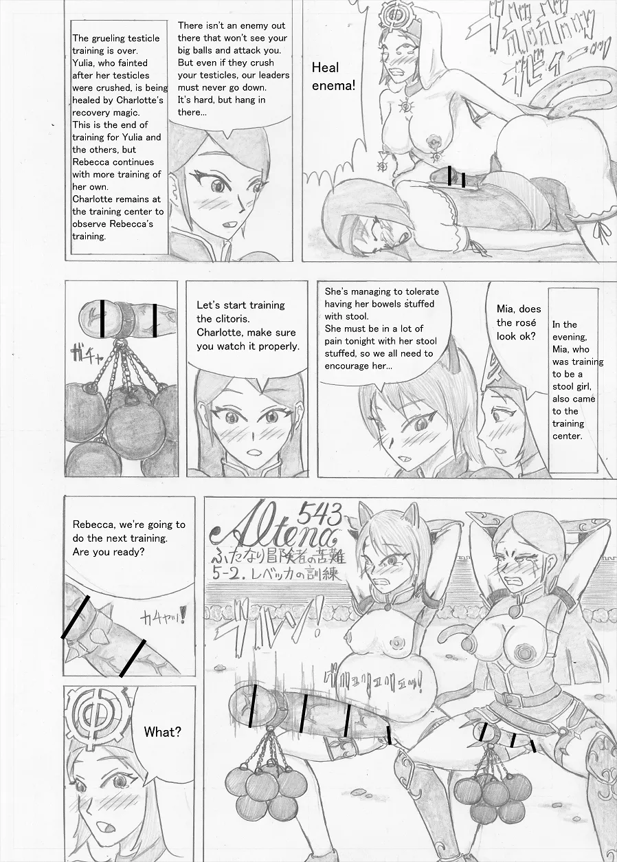Page 139 of [Altena] [Altena543] Futanari Boukensha no Kunan [English]