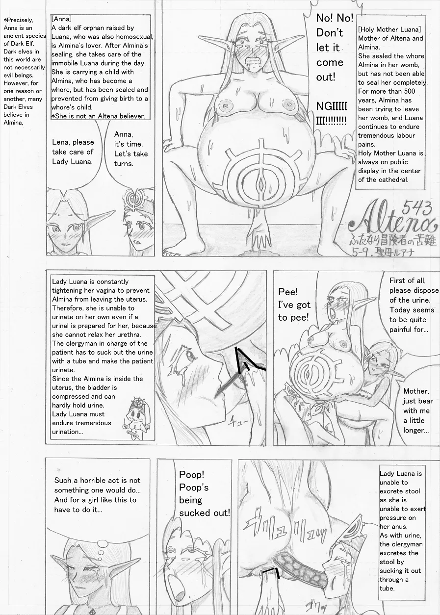 Page 149 of [Altena] [Altena543] Futanari Boukensha no Kunan [English]