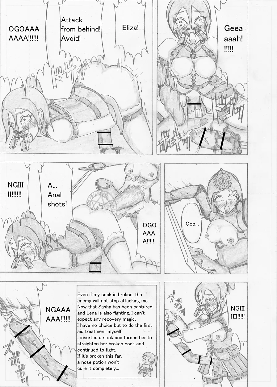 Page 159 of [Altena] [Altena543] Futanari Boukensha no Kunan [English]