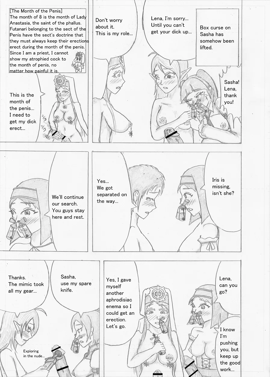 Page 169 of [Altena] [Altena543] Futanari Boukensha no Kunan [English]