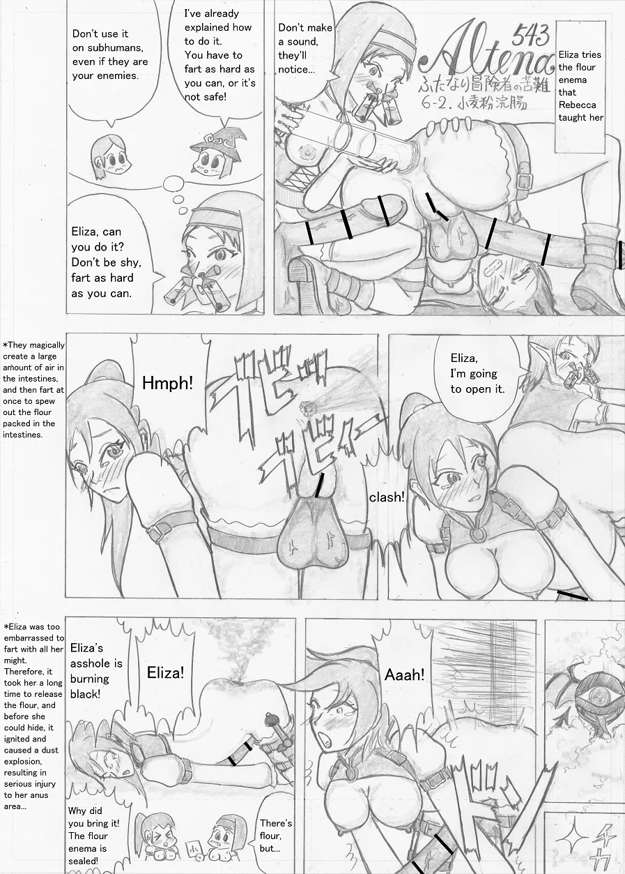 Page 172 of [Altena] [Altena543] Futanari Boukensha no Kunan [English]