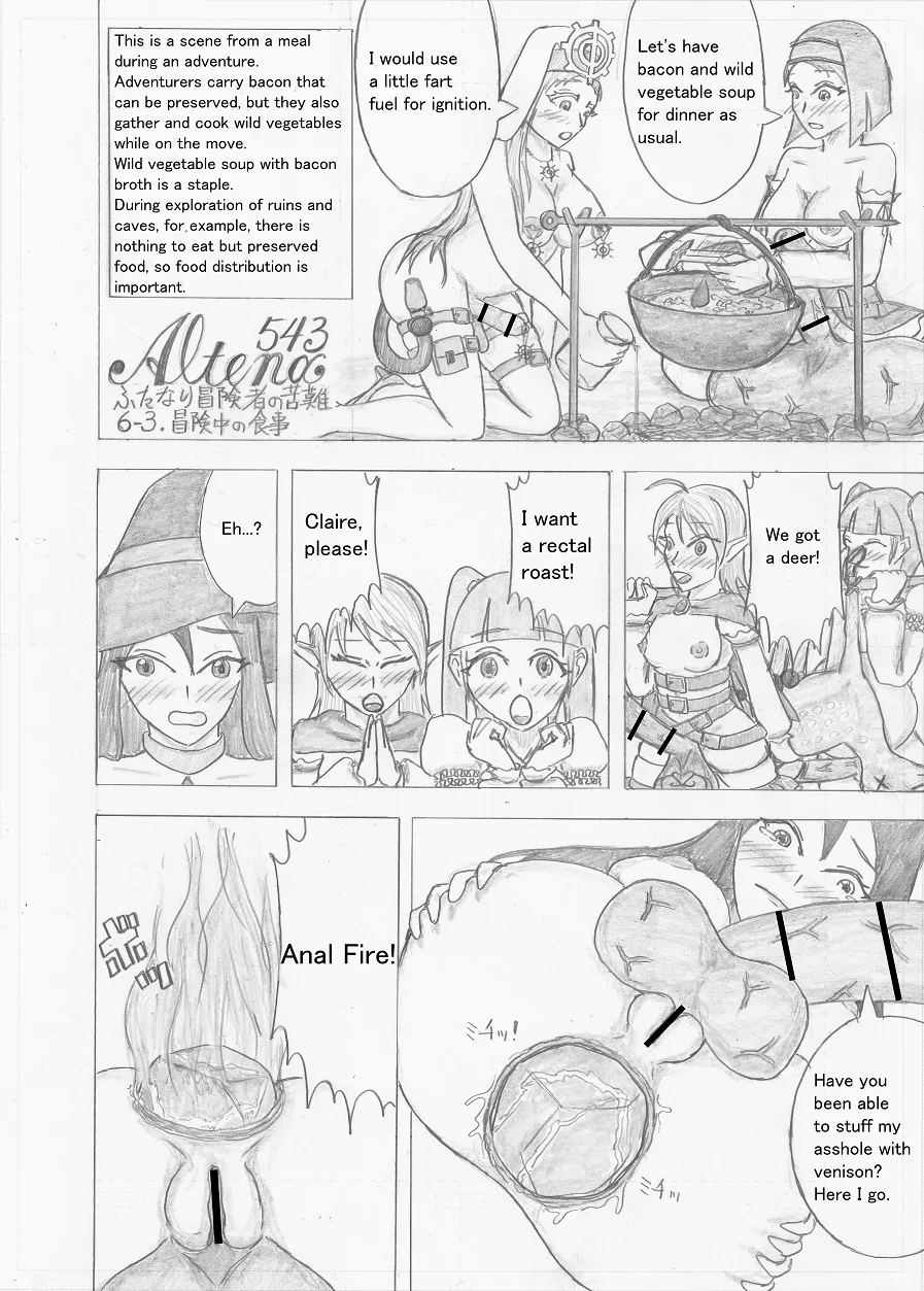 Page 173 of [Altena] [Altena543] Futanari Boukensha no Kunan [English]