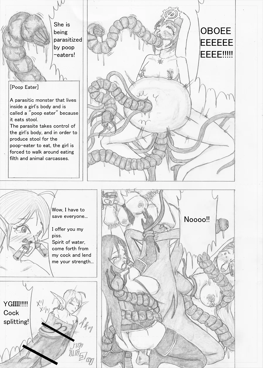 Page 190 of [Altena] [Altena543] Futanari Boukensha no Kunan [English]