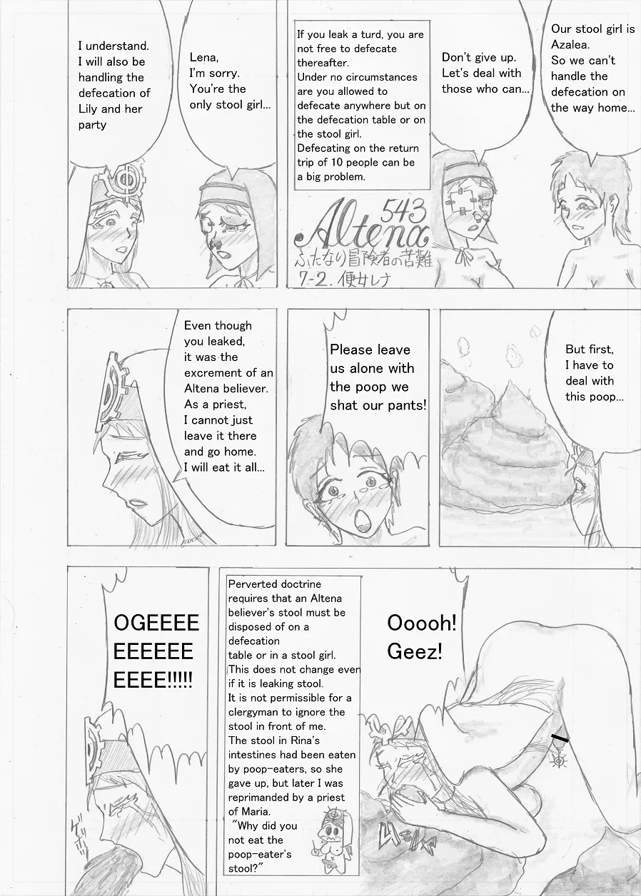 Page 203 of [Altena] [Altena543] Futanari Boukensha no Kunan [English]