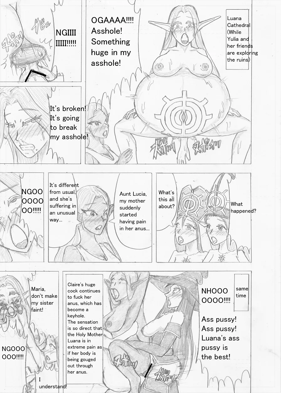 Page 208 of [Altena] [Altena543] Futanari Boukensha no Kunan [English]