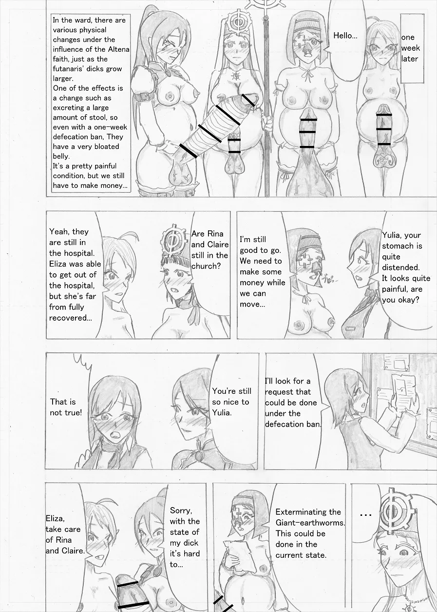 Page 227 of [Altena] [Altena543] Futanari Boukensha no Kunan [English]