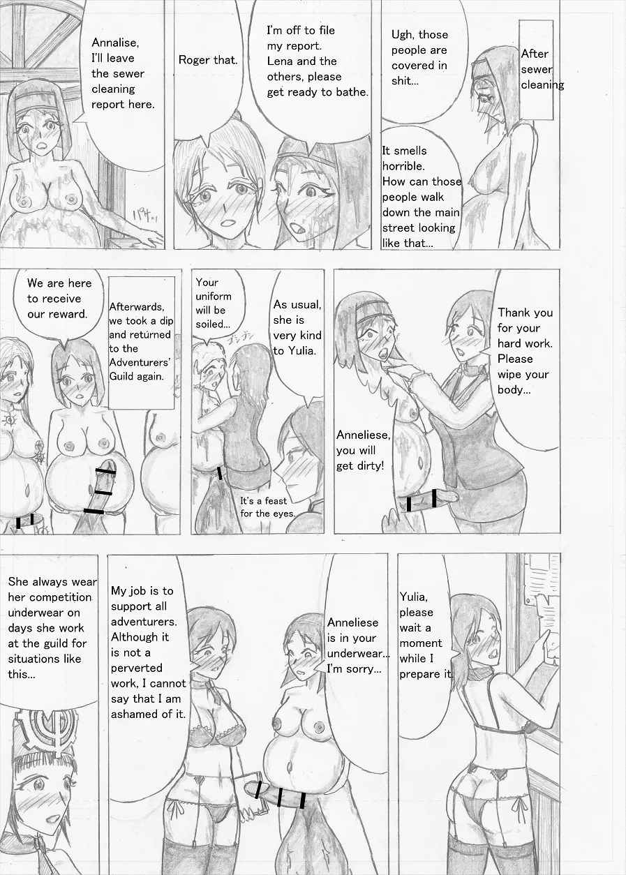 Page 238 of [Altena] [Altena543] Futanari Boukensha no Kunan [English]