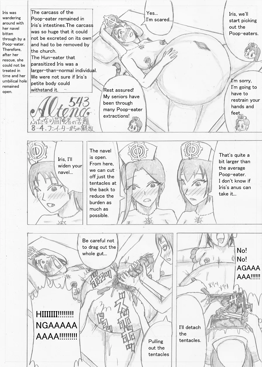 Page 241 of [Altena] [Altena543] Futanari Boukensha no Kunan [English]