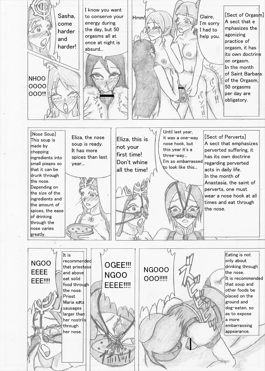 Page 254 of [Altena] [Altena543] Futanari Boukensha no Kunan [English]