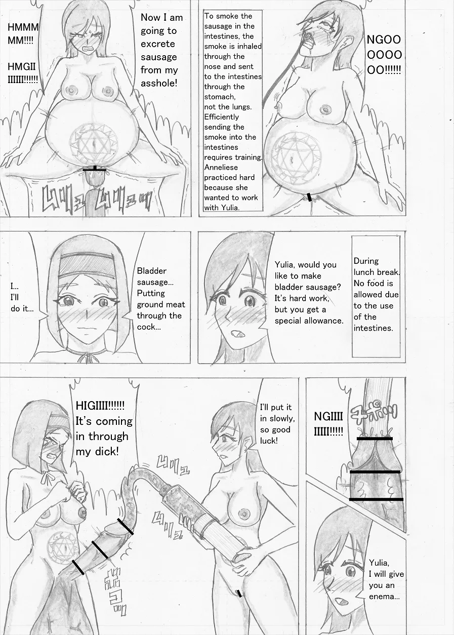 Page 258 of [Altena] [Altena543] Futanari Boukensha no Kunan [English]