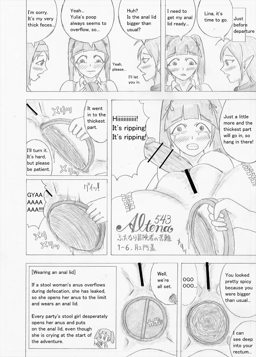 Page 26 of [Altena] [Altena543] Futanari Boukensha no Kunan [English]