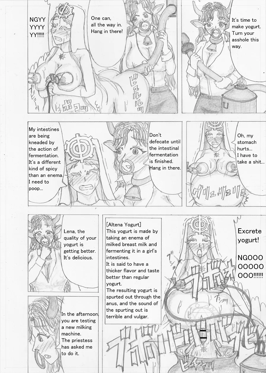 Page 261 of [Altena] [Altena543] Futanari Boukensha no Kunan [English]