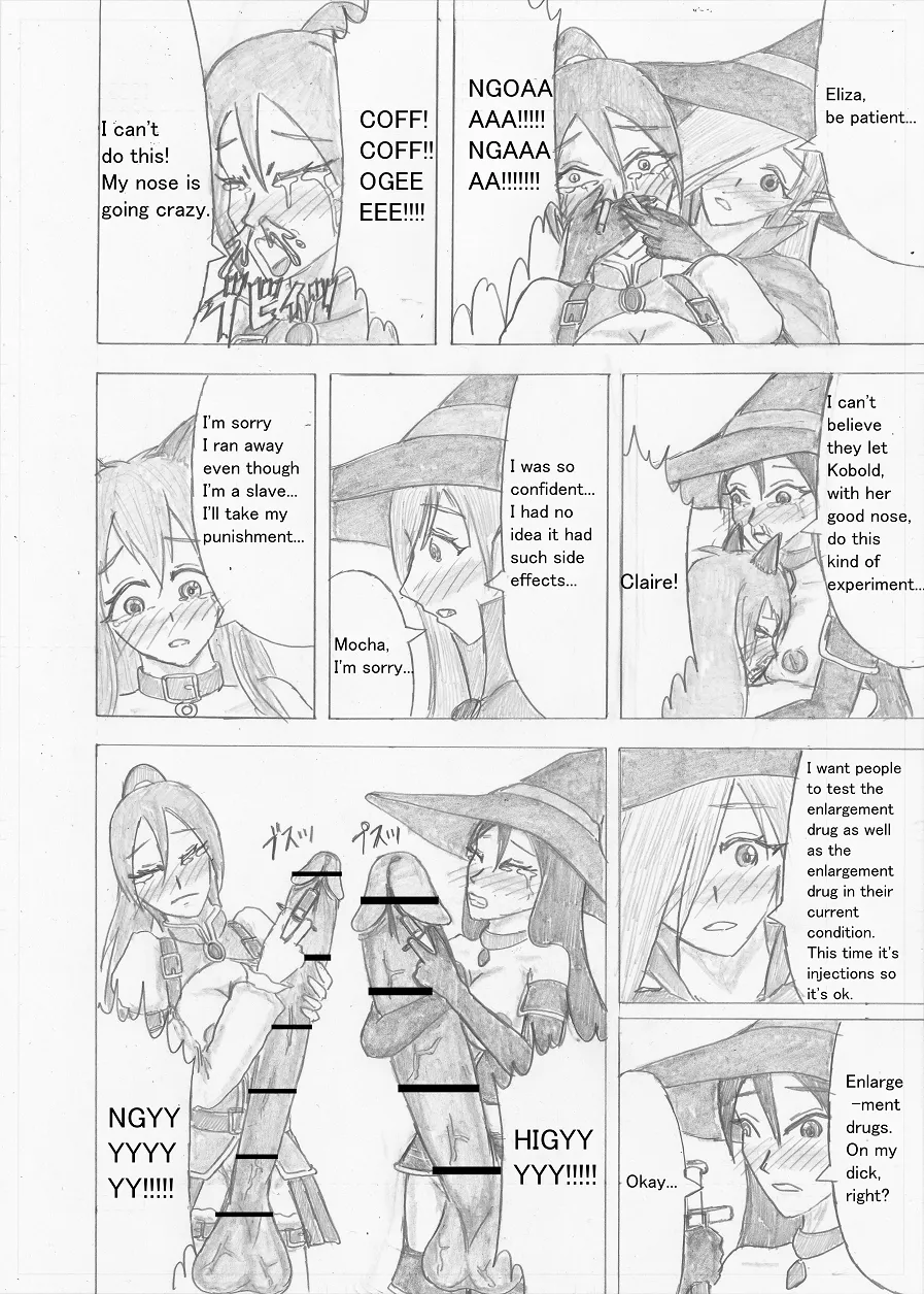 Page 265 of [Altena] [Altena543] Futanari Boukensha no Kunan [English]