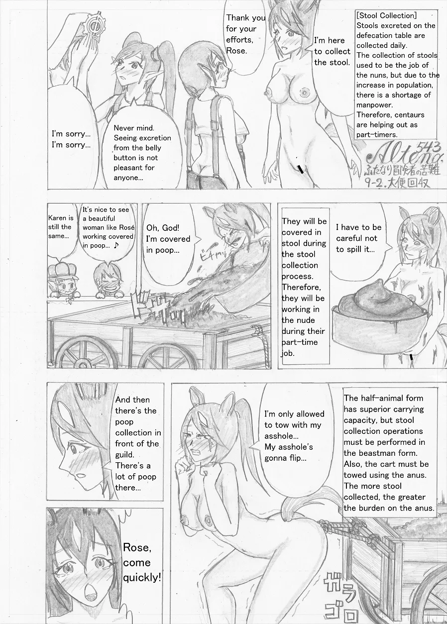 Page 277 of [Altena] [Altena543] Futanari Boukensha no Kunan [English]