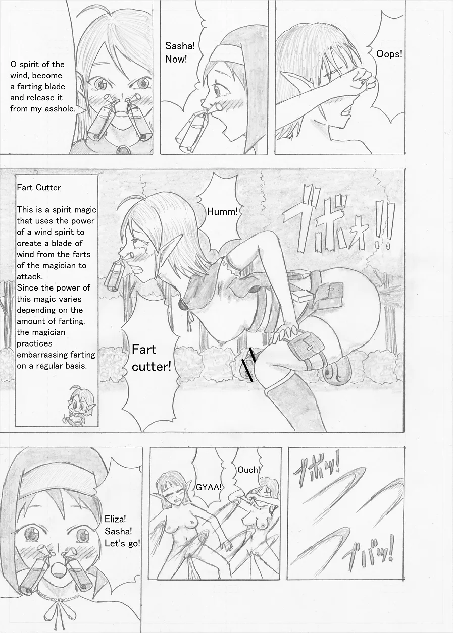 Page 31 of [Altena] [Altena543] Futanari Boukensha no Kunan [English]