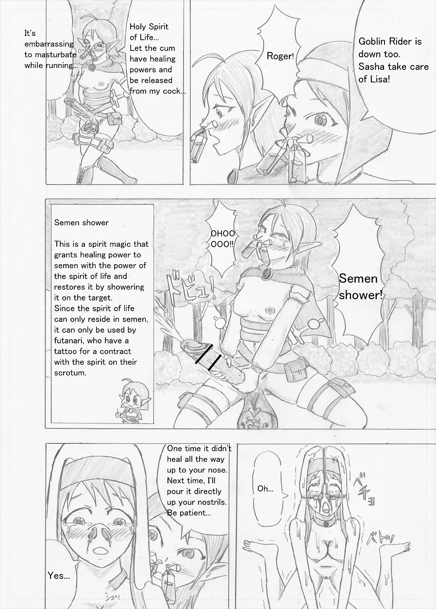 Page 32 of [Altena] [Altena543] Futanari Boukensha no Kunan [English]