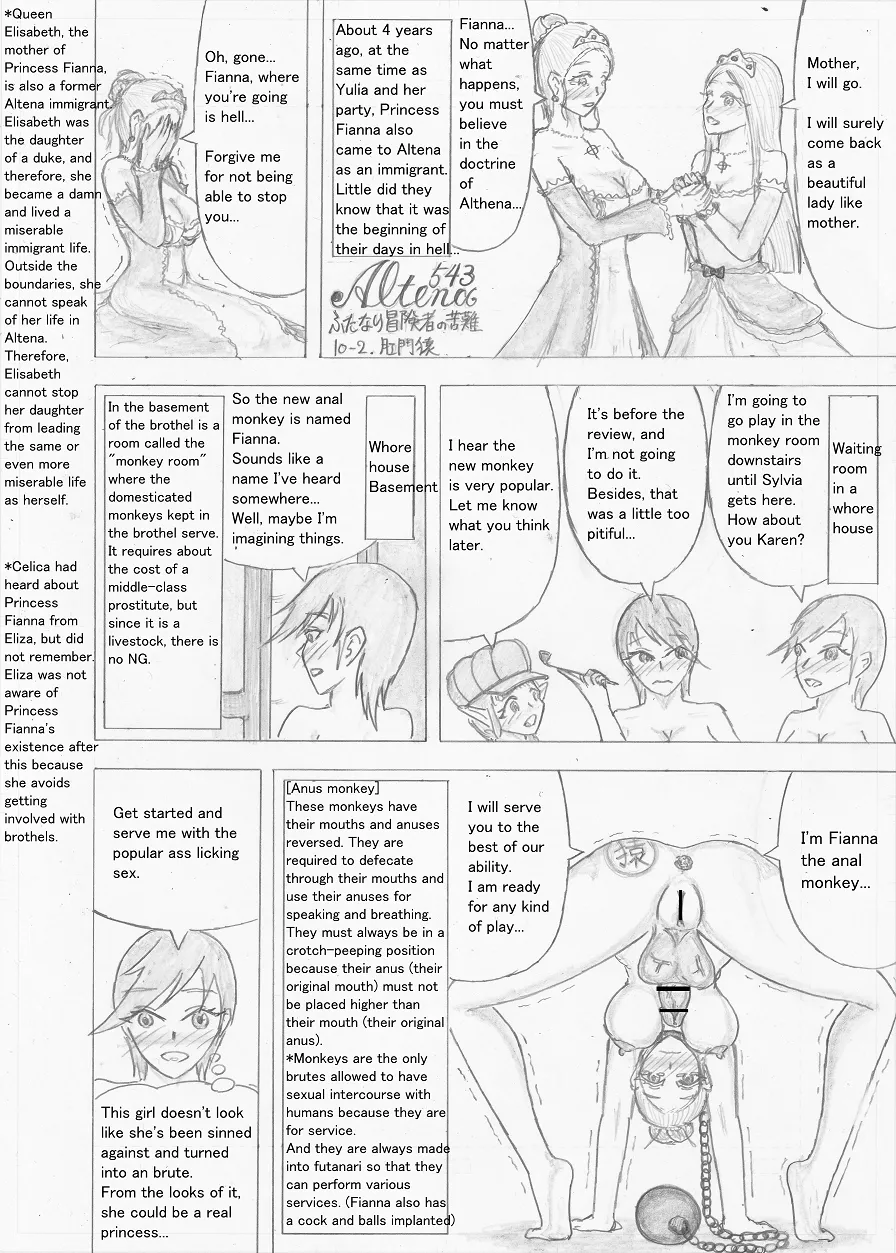 Page 322 of [Altena] [Altena543] Futanari Boukensha no Kunan [English]
