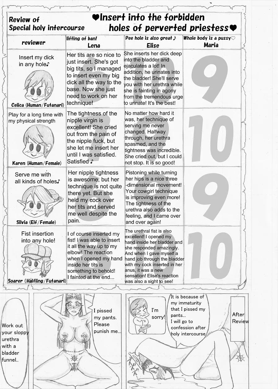 Page 331 of Futanari Boukensha no Kunan