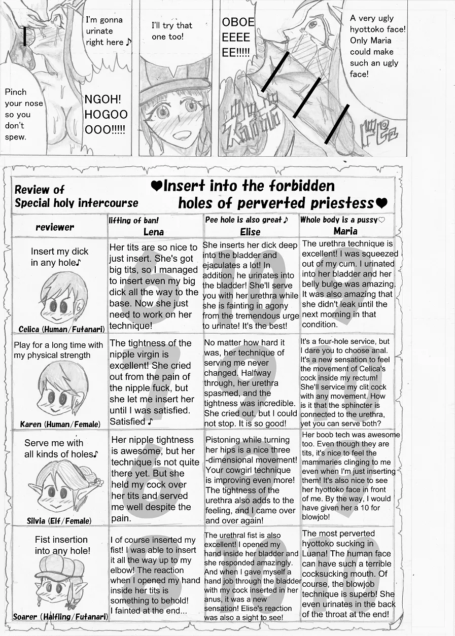 Page 335 of [Altena] [Altena543] Futanari Boukensha no Kunan [English]