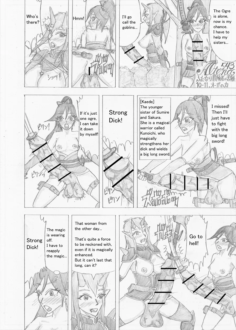 Page 344 of [Altena] [Altena543] Futanari Boukensha no Kunan [English]