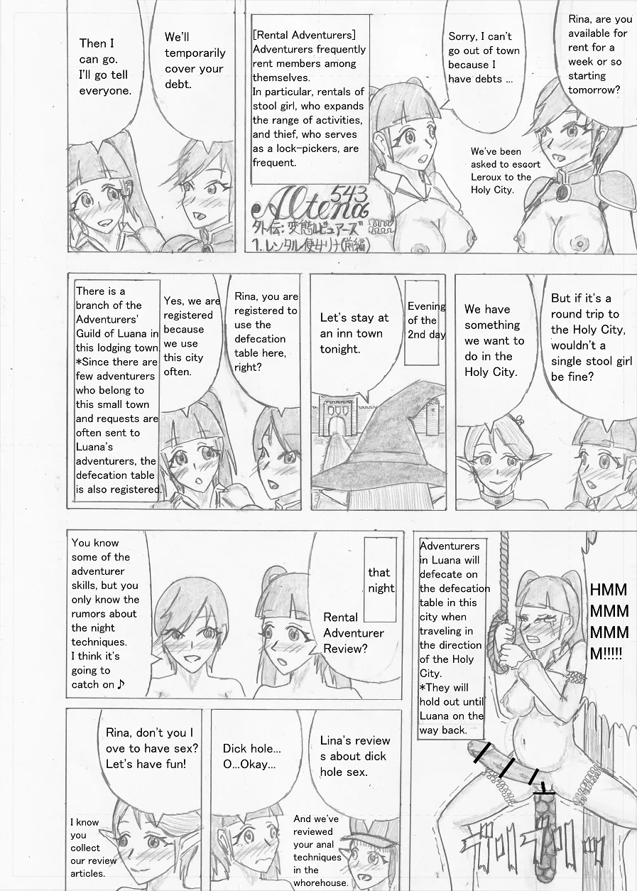 Page 349 of [Altena] [Altena543] Futanari Boukensha no Kunan [English]
