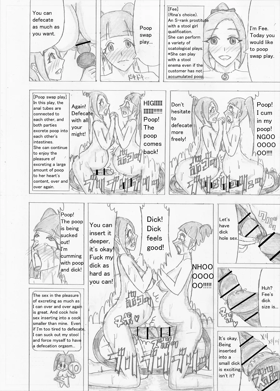 Page 359 of [Altena] [Altena543] Futanari Boukensha no Kunan [English]