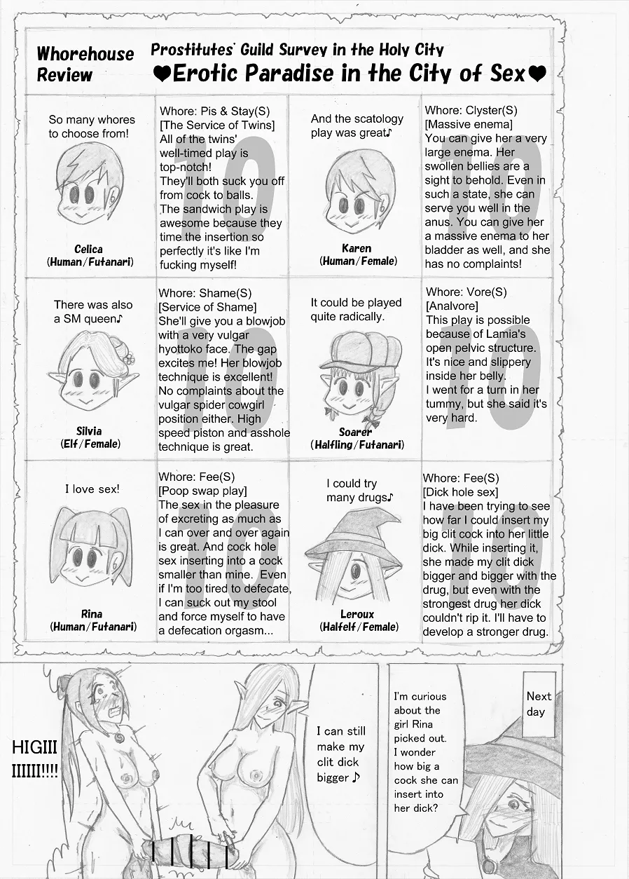 Page 360 of [Altena] [Altena543] Futanari Boukensha no Kunan [English]