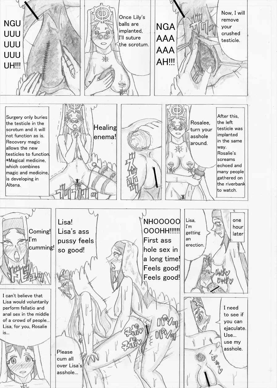 Page 383 of [Altena] [Altena543] Futanari Boukensha no Kunan [English]