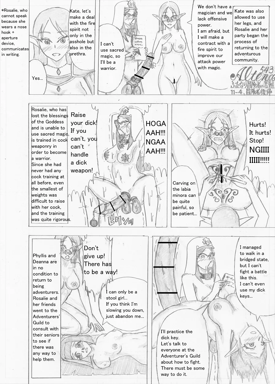 Page 387 of [Altena] [Altena543] Futanari Boukensha no Kunan [English]