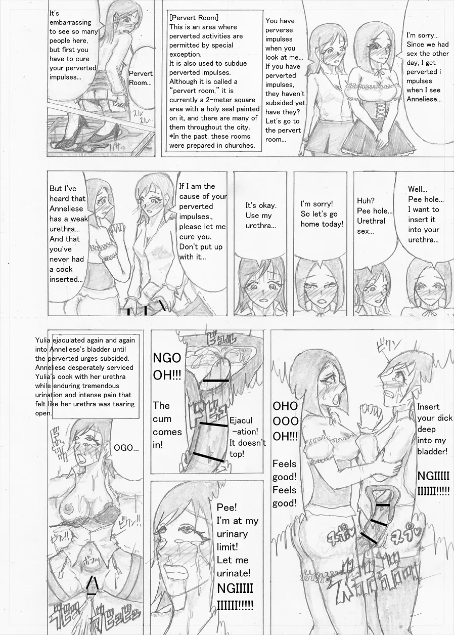 Page 394 of [Altena] [Altena543] Futanari Boukensha no Kunan [English]