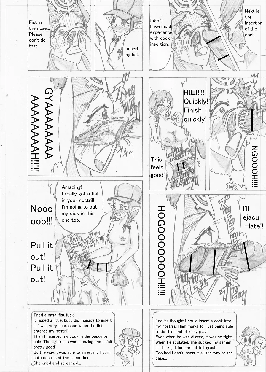 Page 398 of [Altena] [Altena543] Futanari Boukensha no Kunan [English]