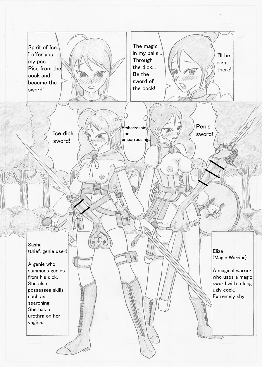 Page 4 of [Altena] [Altena543] Futanari Boukensha no Kunan [English]