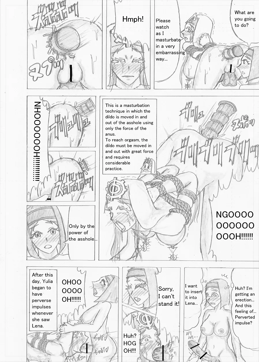 Page 418 of [Altena] [Altena543] Futanari Boukensha no Kunan [English]