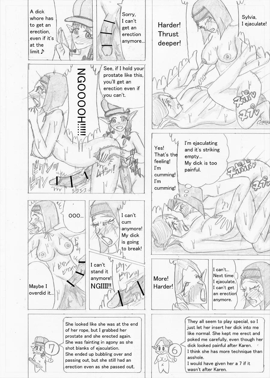 Page 422 of [Altena] [Altena543] Futanari Boukensha no Kunan [English]