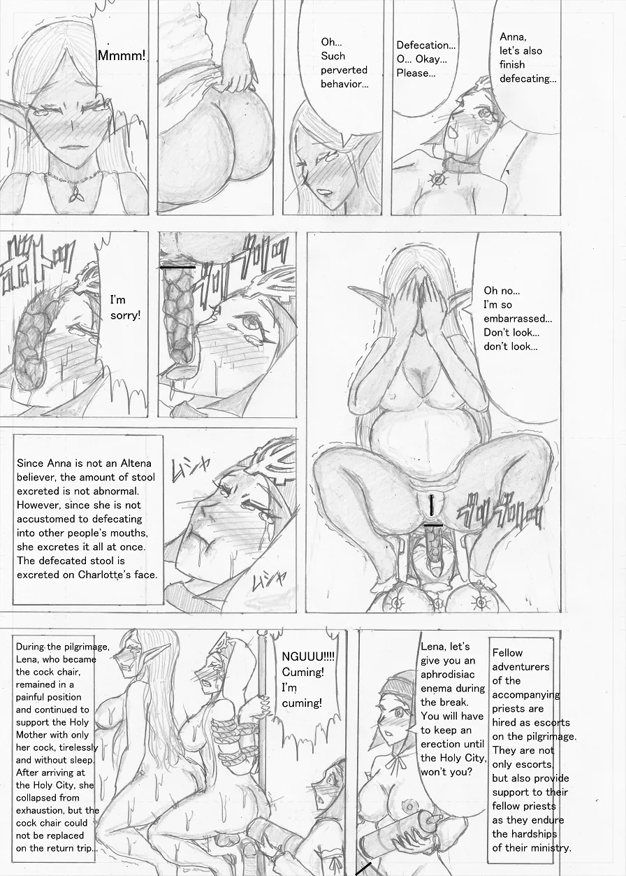 Page 431 of [Altena] [Altena543] Futanari Boukensha no Kunan [English]