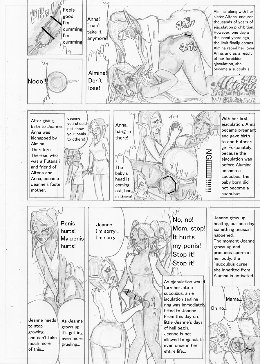Page 436 of [Altena] [Altena543] Futanari Boukensha no Kunan [English]