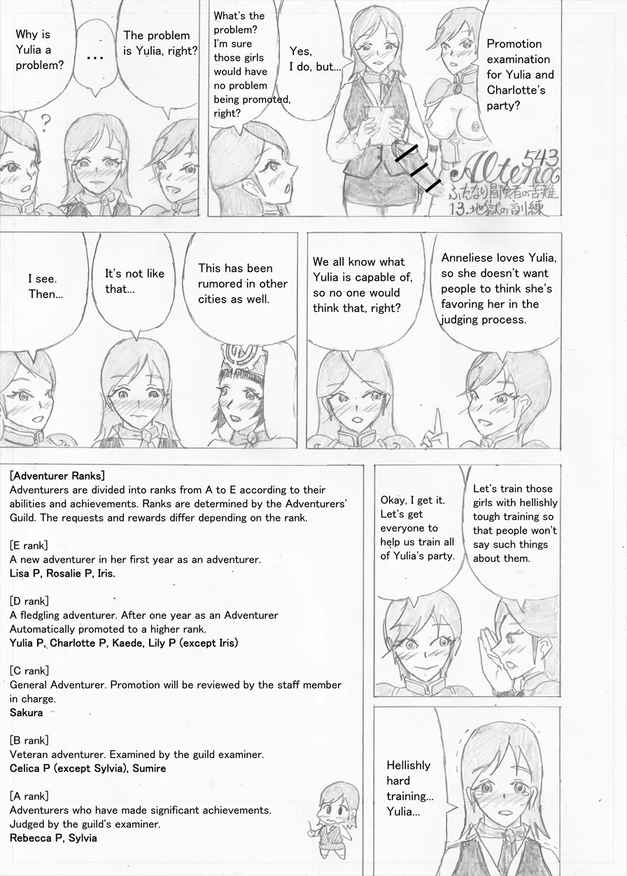 Page 445 of [Altena] [Altena543] Futanari Boukensha no Kunan [English]