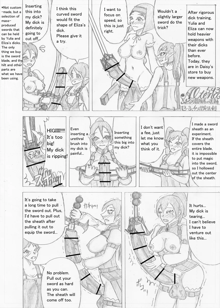 Page 470 of [Altena] [Altena543] Futanari Boukensha no Kunan [English]