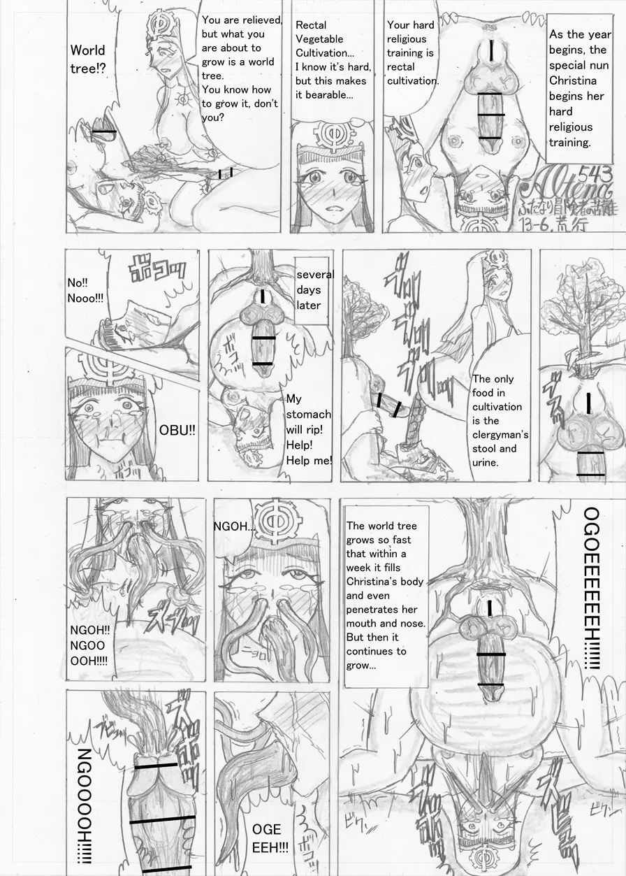 Page 476 of [Altena] [Altena543] Futanari Boukensha no Kunan [English]