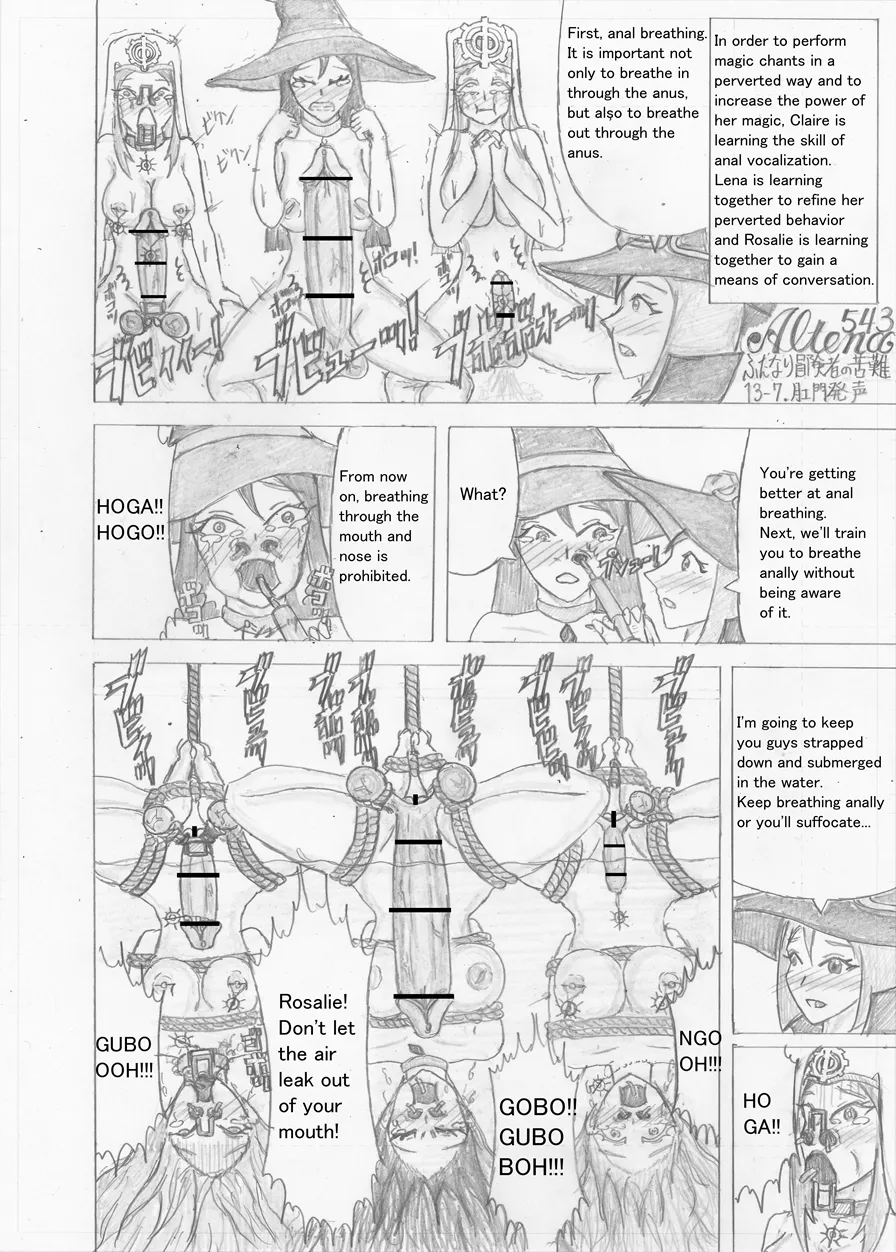 Page 478 of [Altena] [Altena543] Futanari Boukensha no Kunan [English]