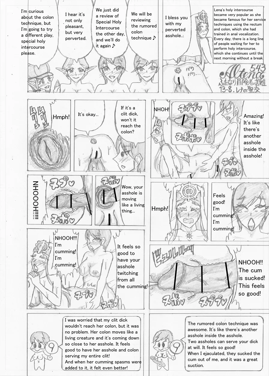 Page 480 of [Altena] [Altena543] Futanari Boukensha no Kunan [English]