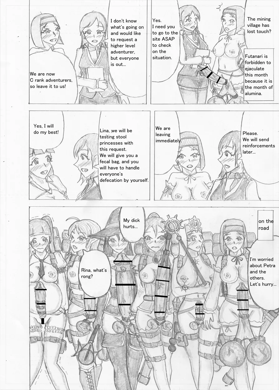 Page 492 of [Altena] [Altena543] Futanari Boukensha no Kunan [English]