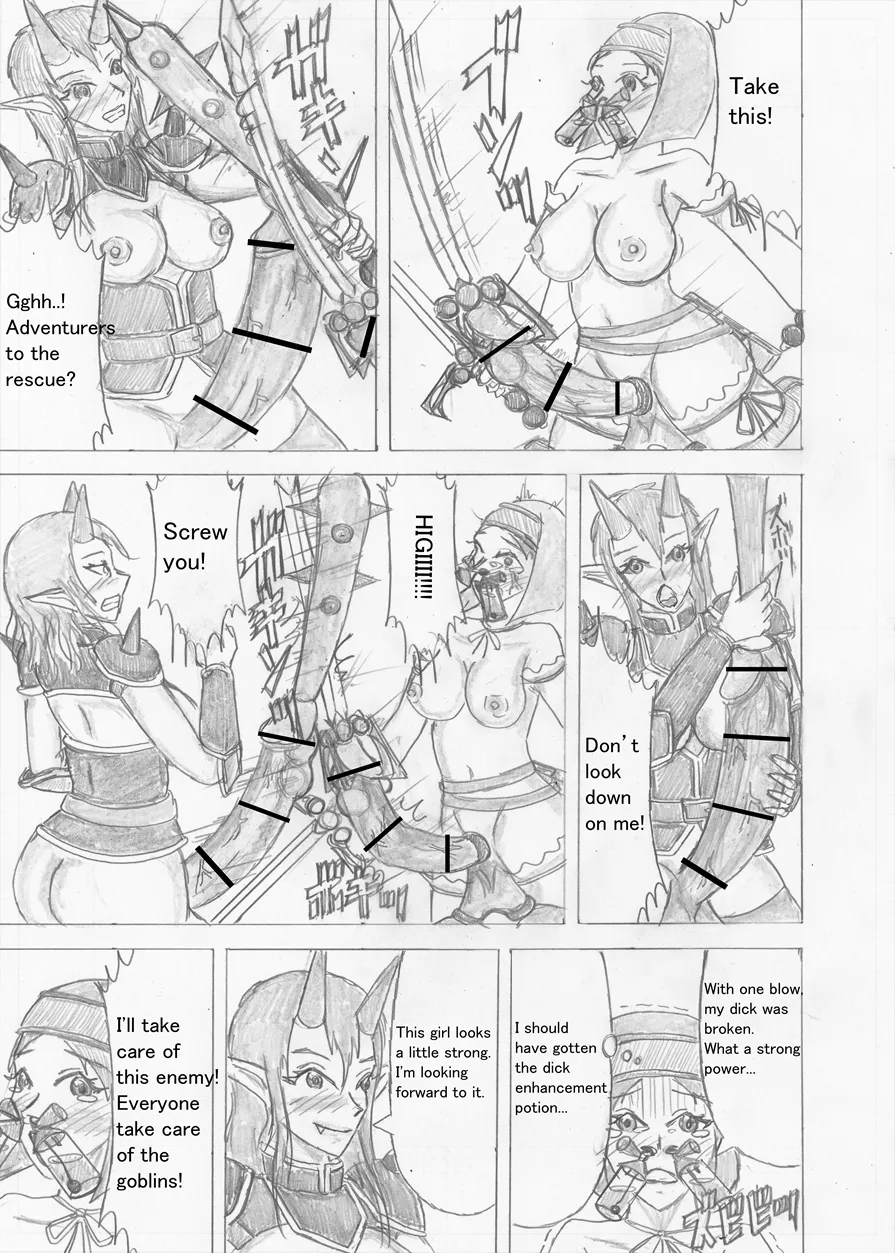 Page 499 of [Altena] [Altena543] Futanari Boukensha no Kunan [English]