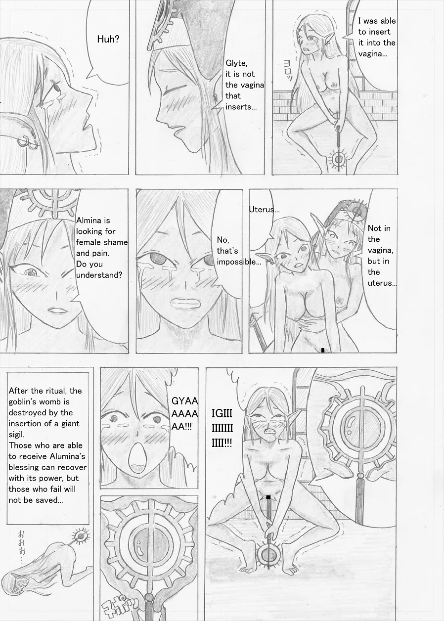Page 51 of [Altena] [Altena543] Futanari Boukensha no Kunan [English]