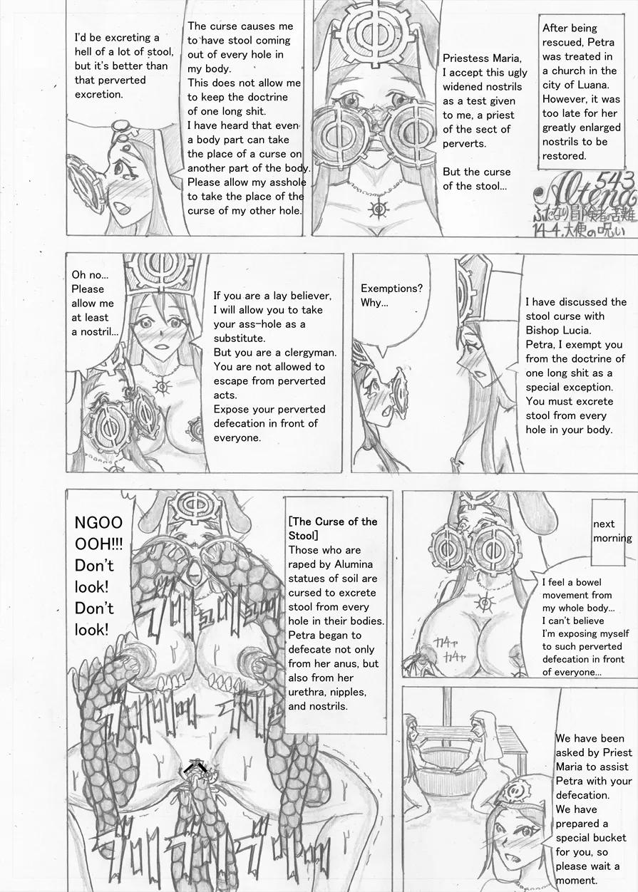 Page 514 of [Altena] [Altena543] Futanari Boukensha no Kunan [English]