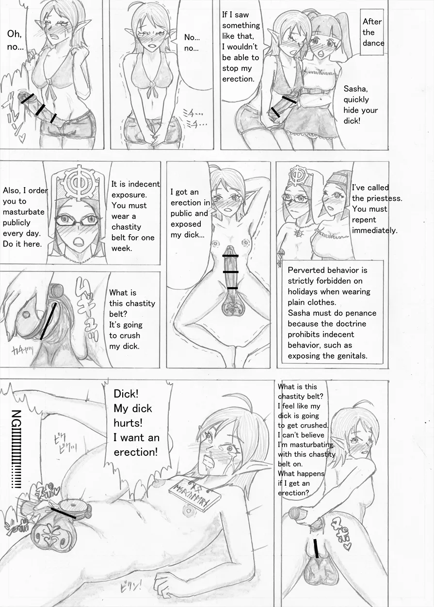 Page 534 of [Altena] [Altena543] Futanari Boukensha no Kunan [English]