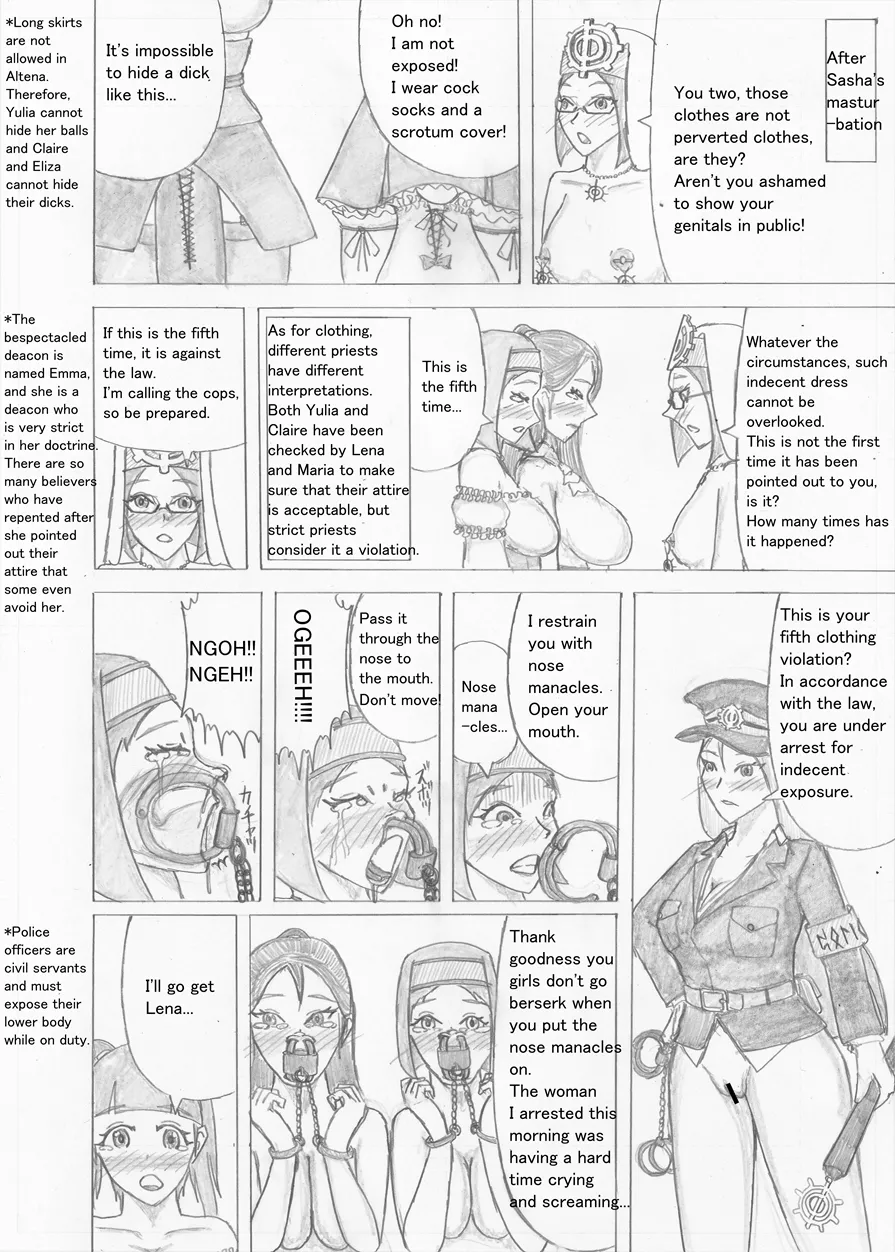 Page 535 of [Altena] [Altena543] Futanari Boukensha no Kunan [English]